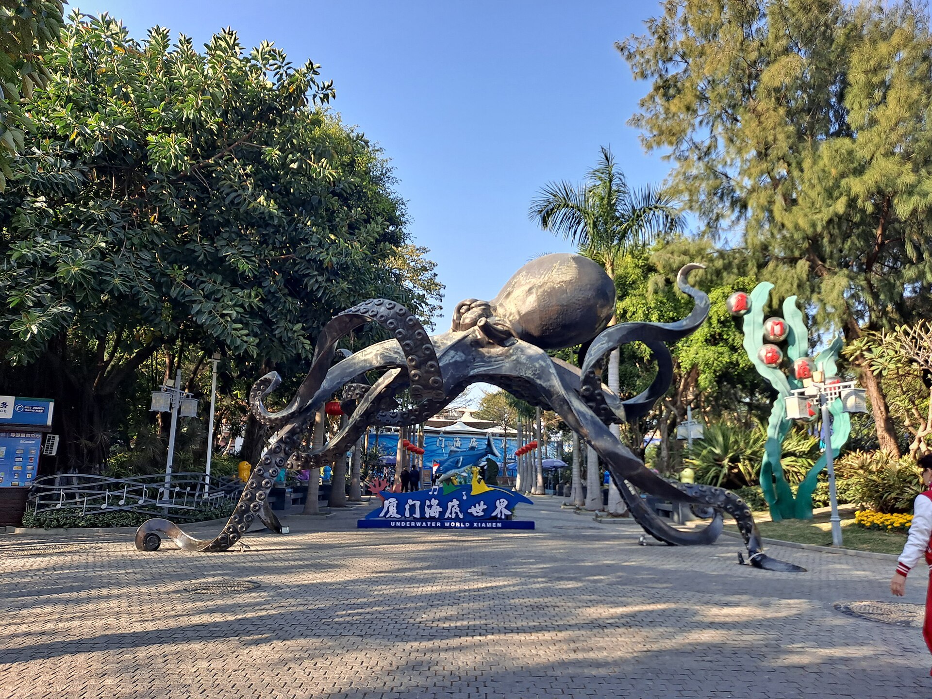 Octopus sculpture at the Underwater World Xiamen entrance
